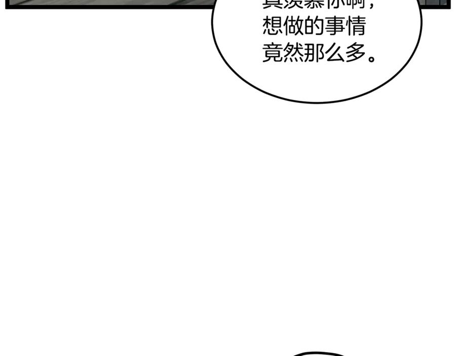 第232页