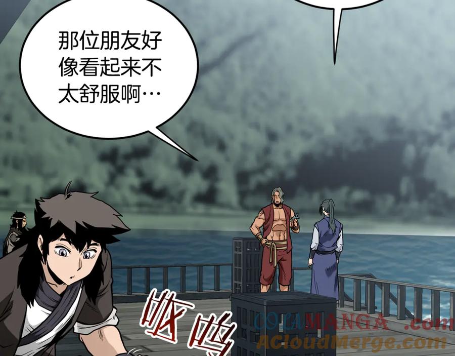 第237页