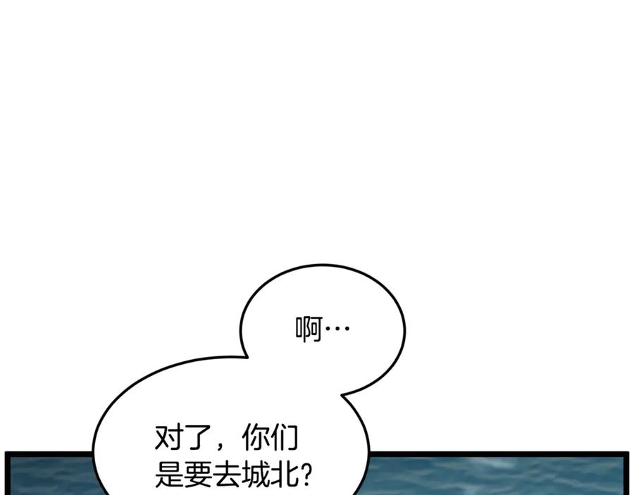 第239页