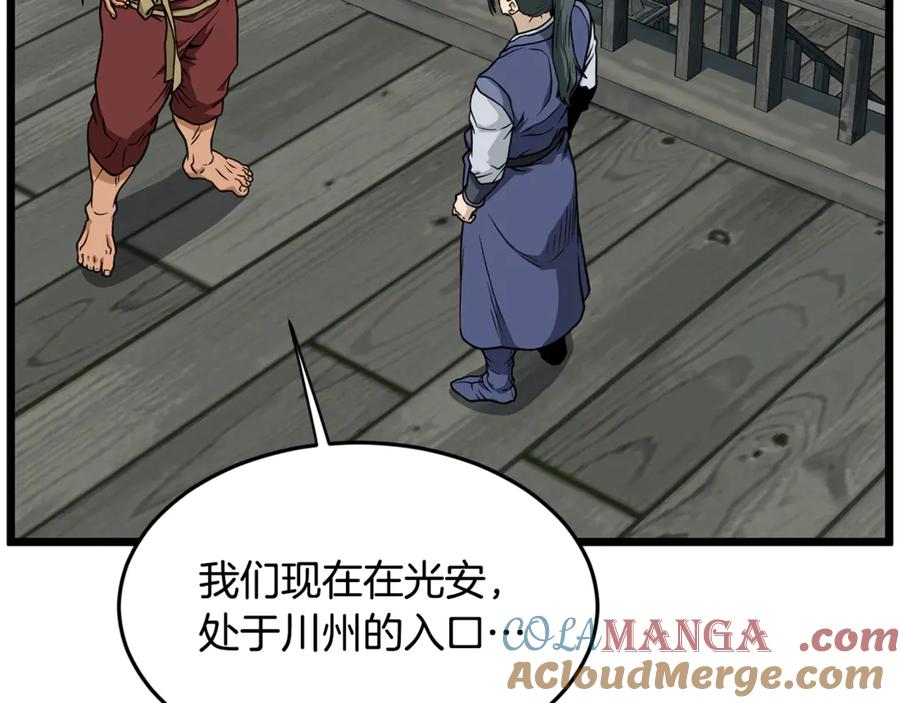 第241页