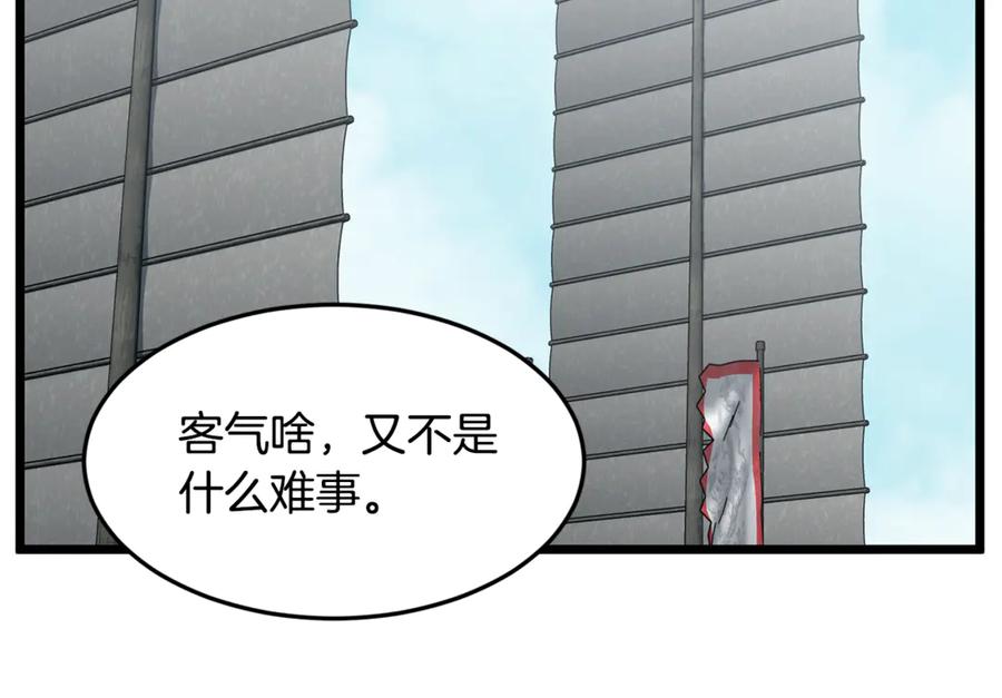 第244页