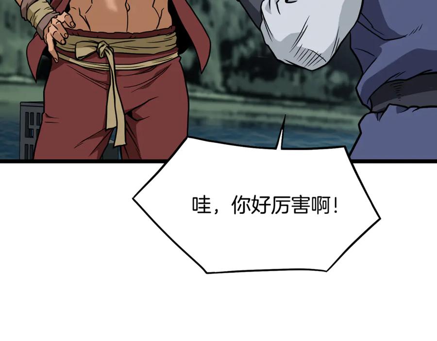 第247页