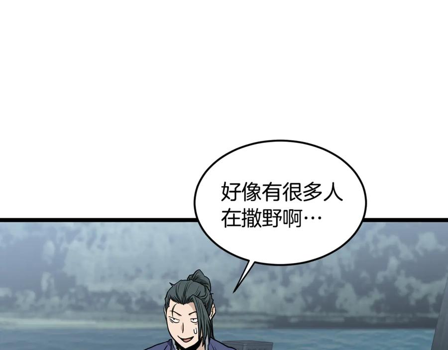 第251页
