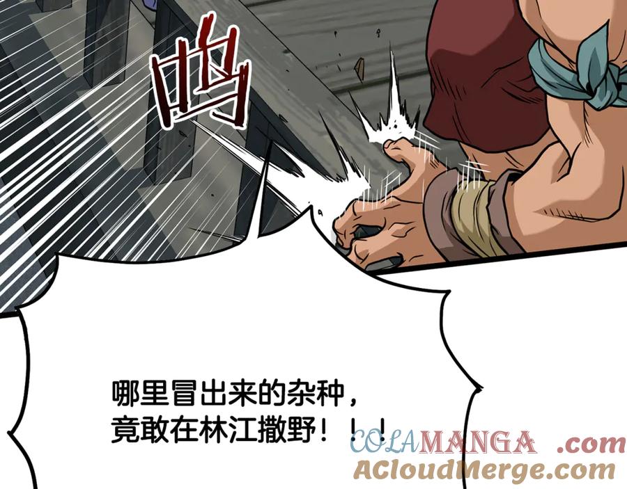第253页