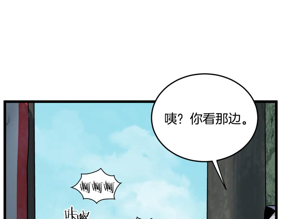 第255页
