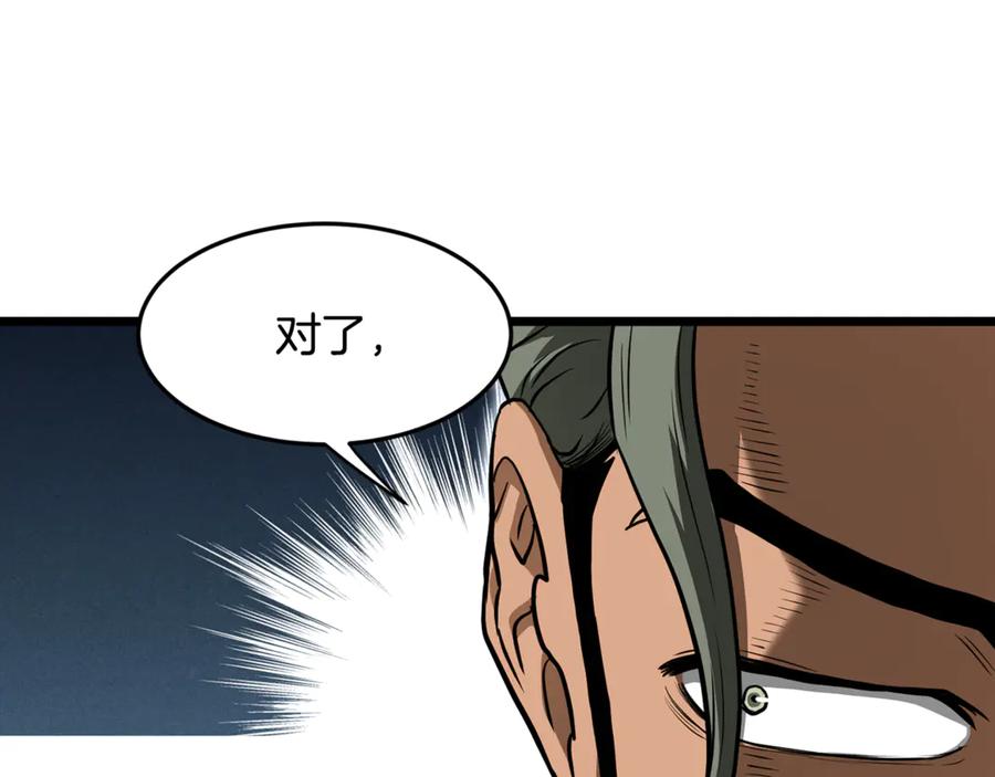 第262页