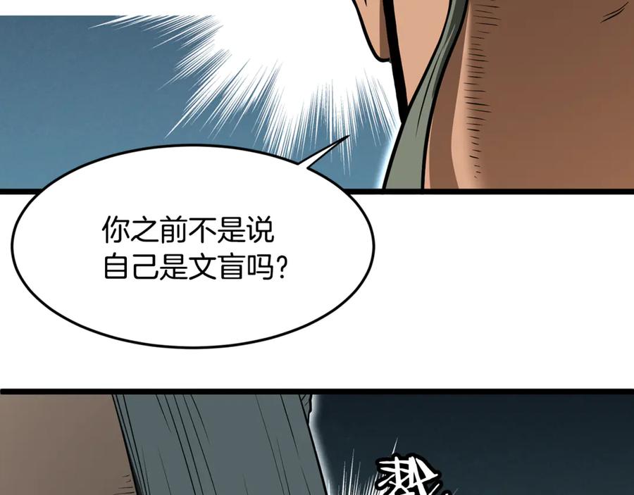 第263页