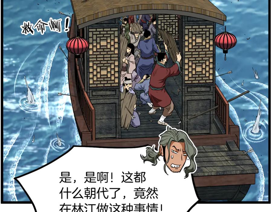 第267页
