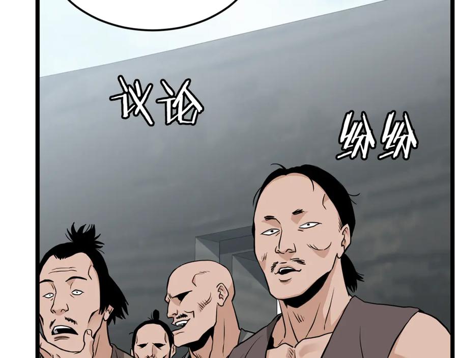 第202页