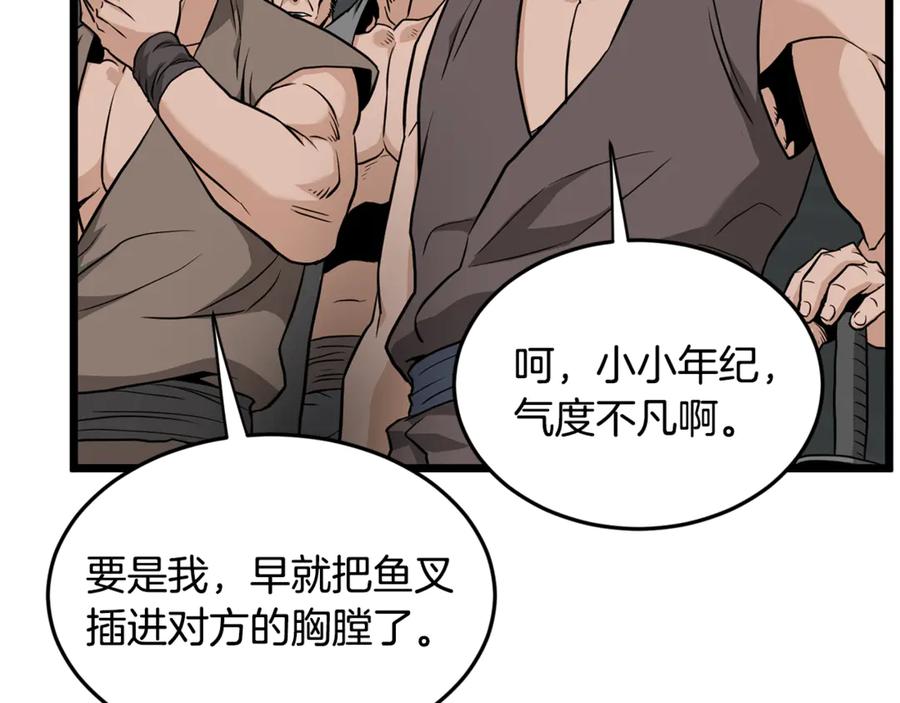 第203页