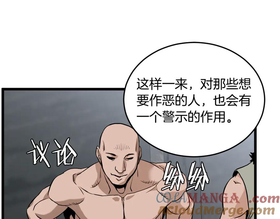 第205页