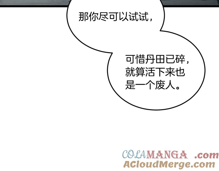第221页