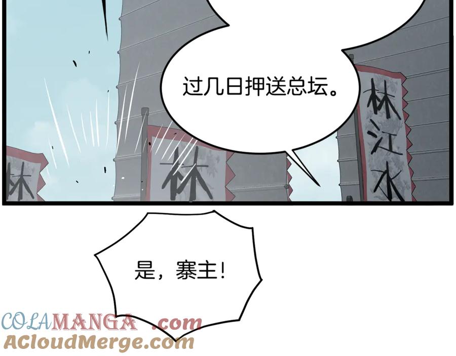 第225页