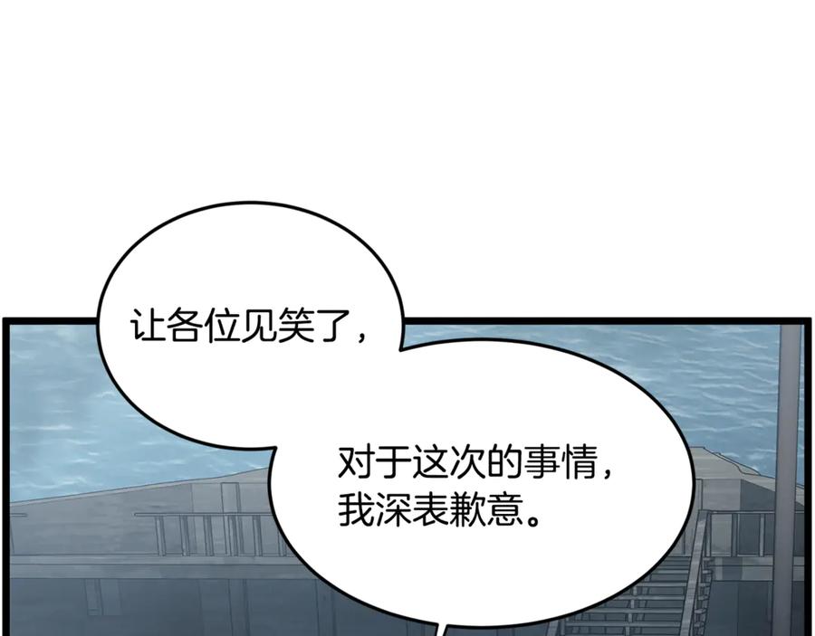 第227页