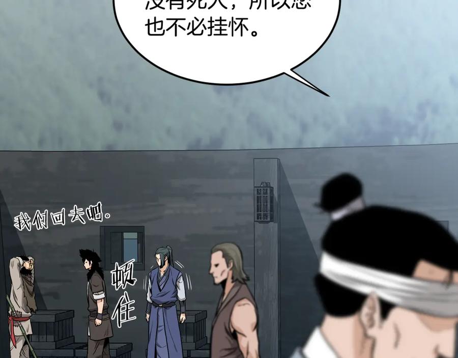 第232页