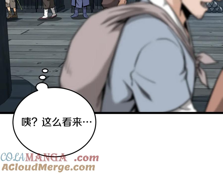 第233页