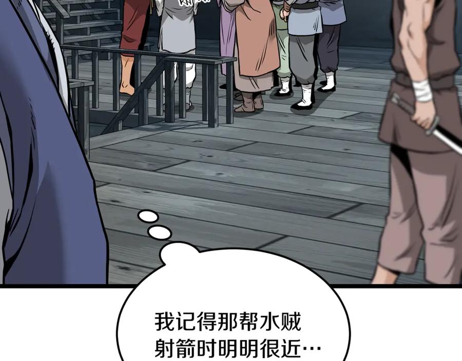 第236页