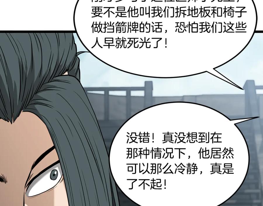第238页