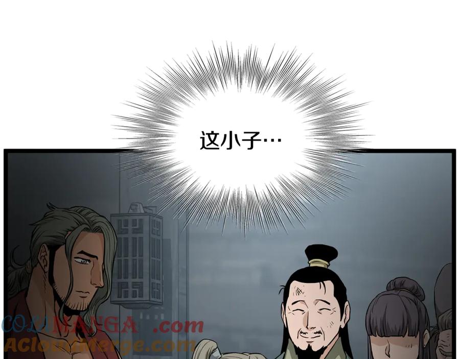 第241页