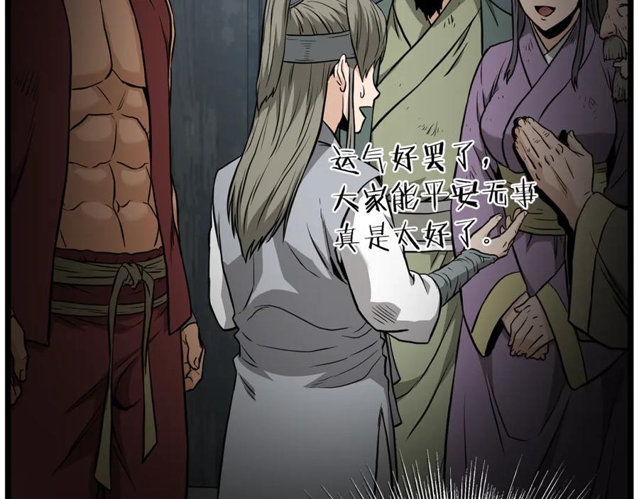 第242页