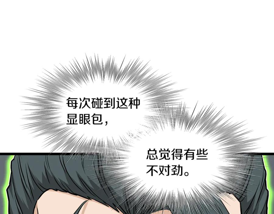 第244页