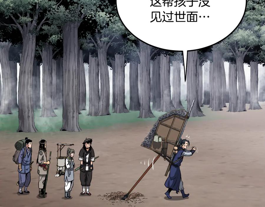 第191页