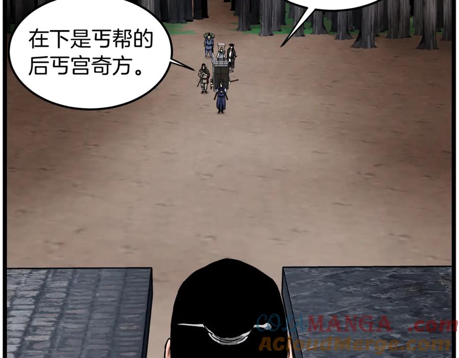 第197页