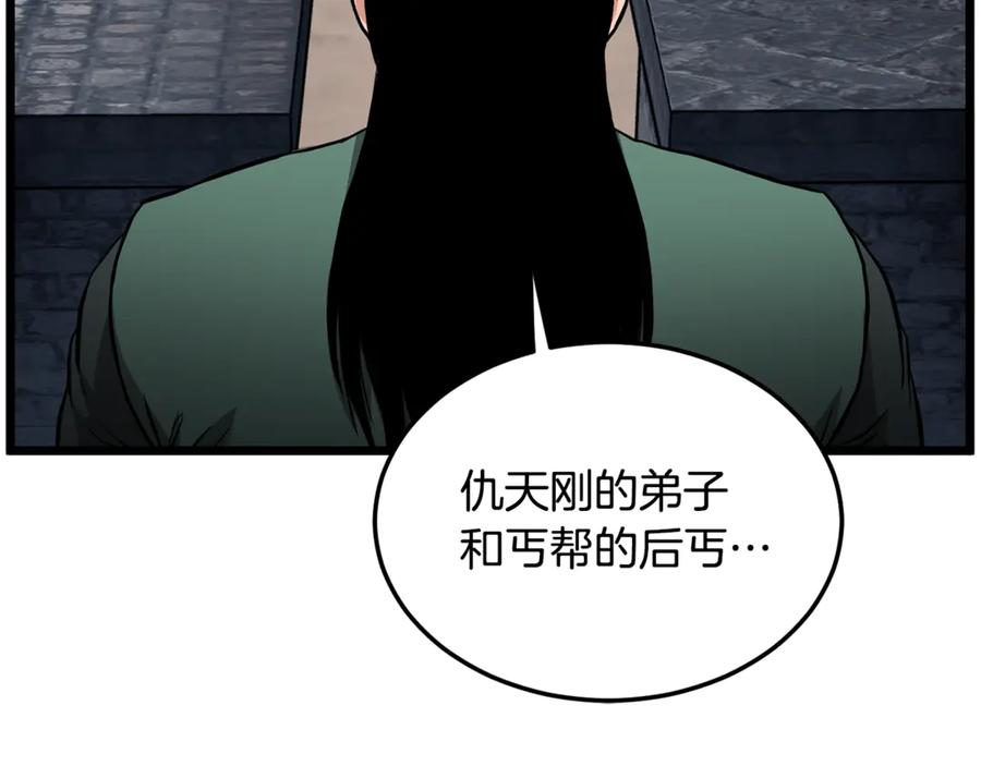 第198页