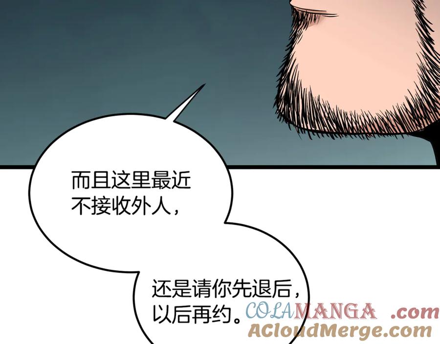 第209页