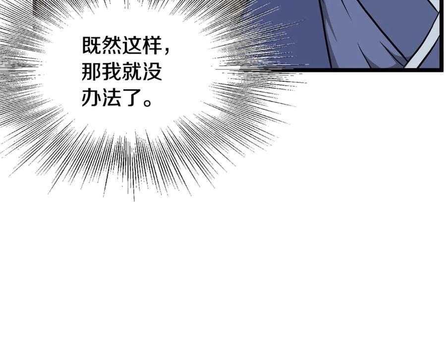 第223页