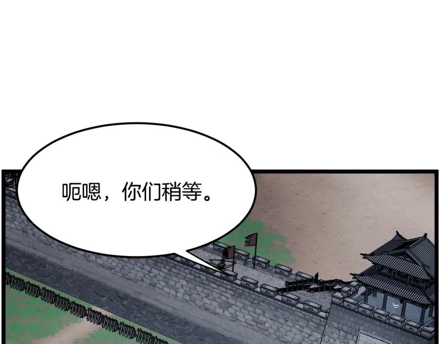 第231页