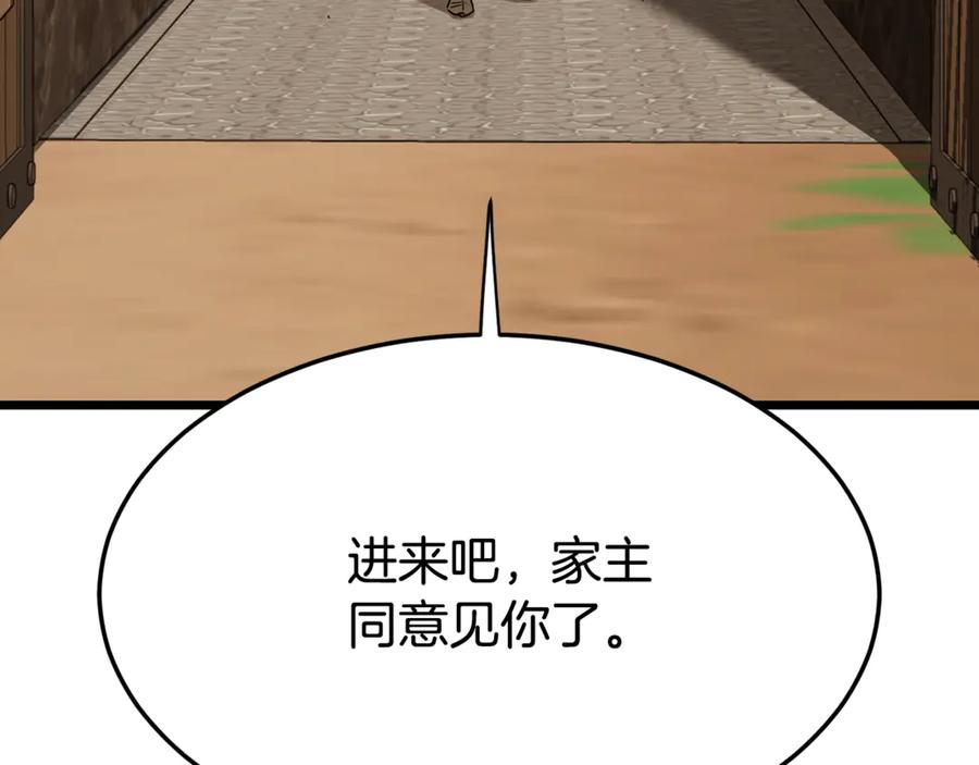 第247页