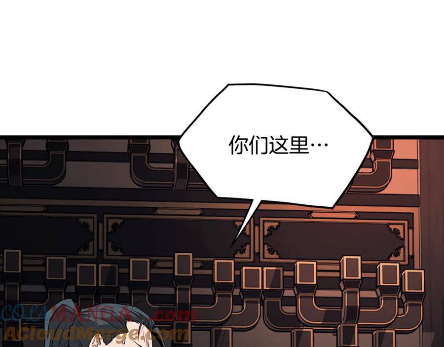 第193页