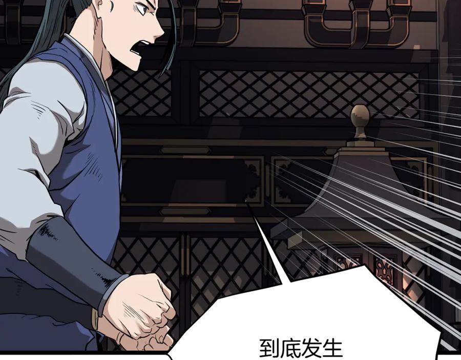 第194页