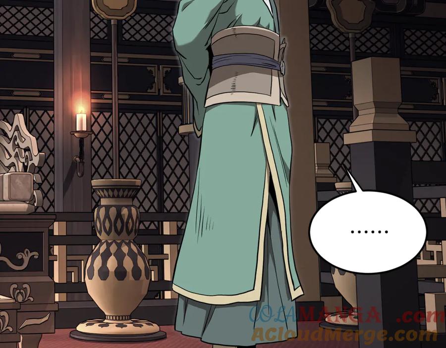 第197页