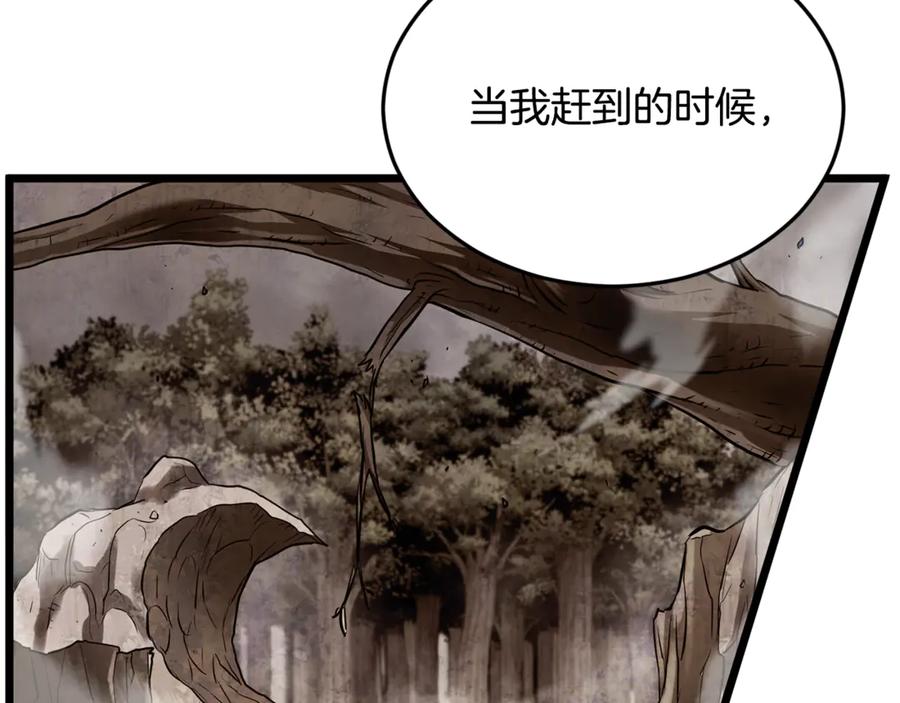 第202页