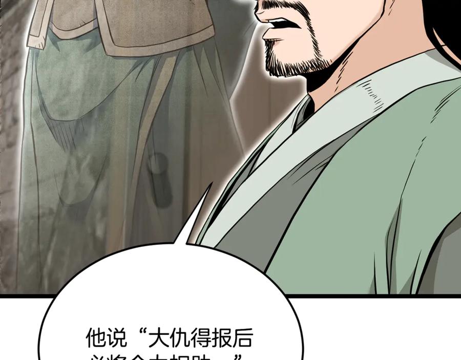 第186页
