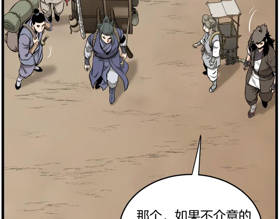 第199页