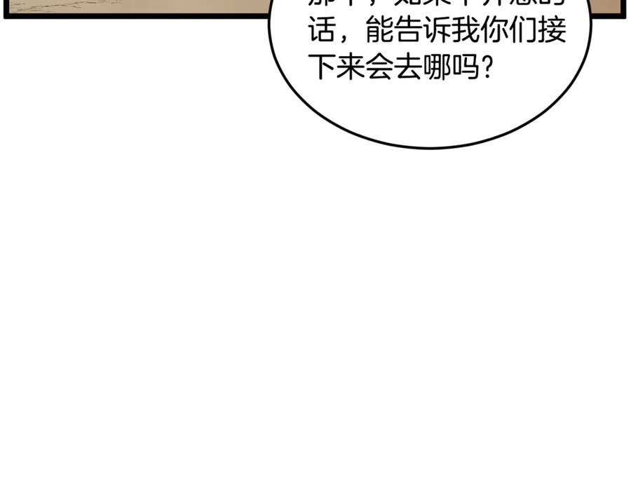 第200页