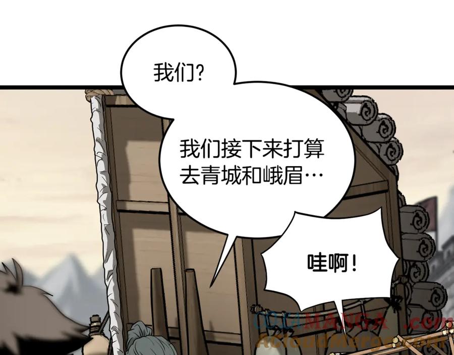第201页