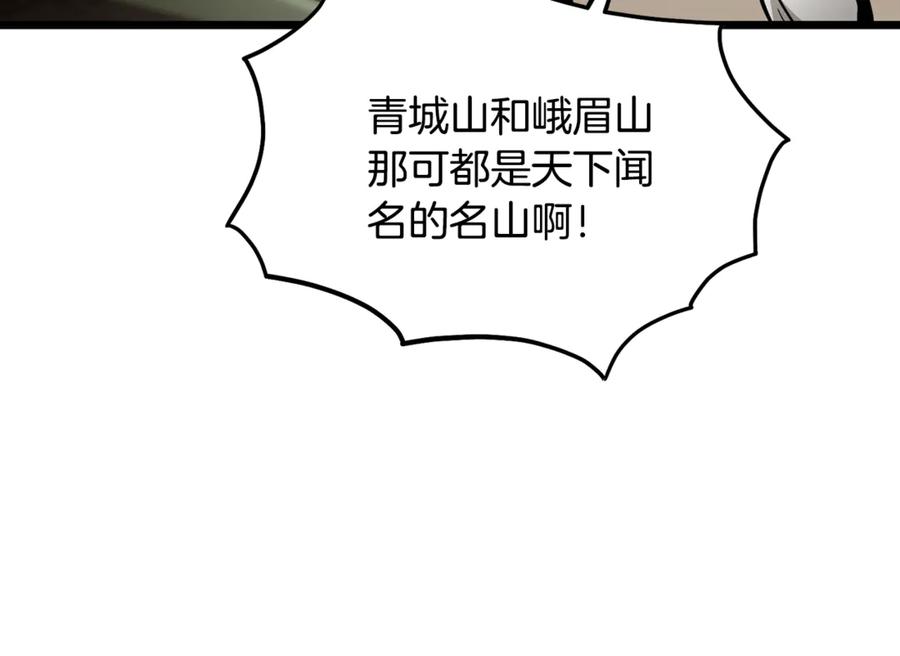 第203页