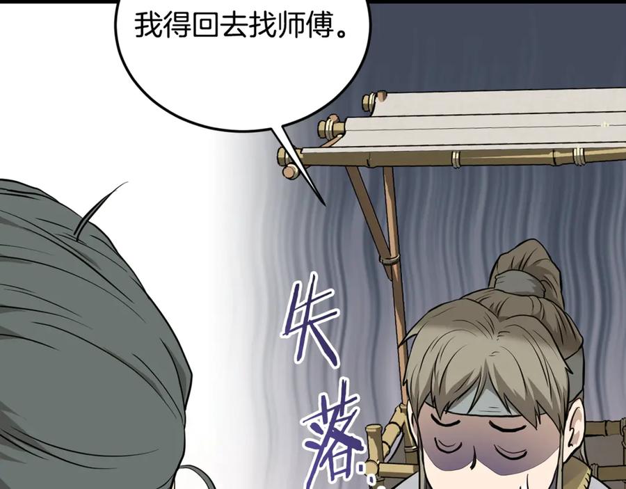 第208页