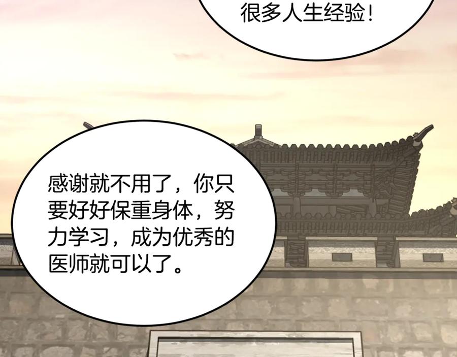 第215页
