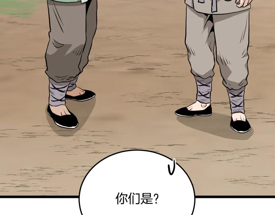 第232页