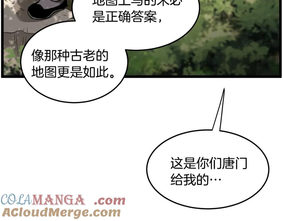第237页