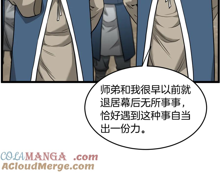 第249页