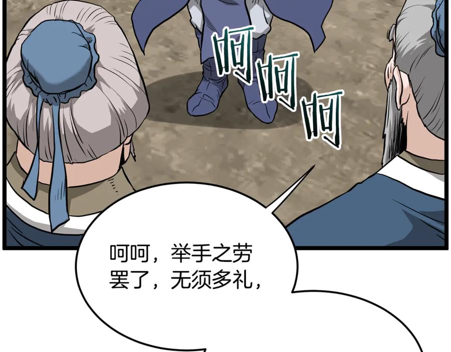 第252页