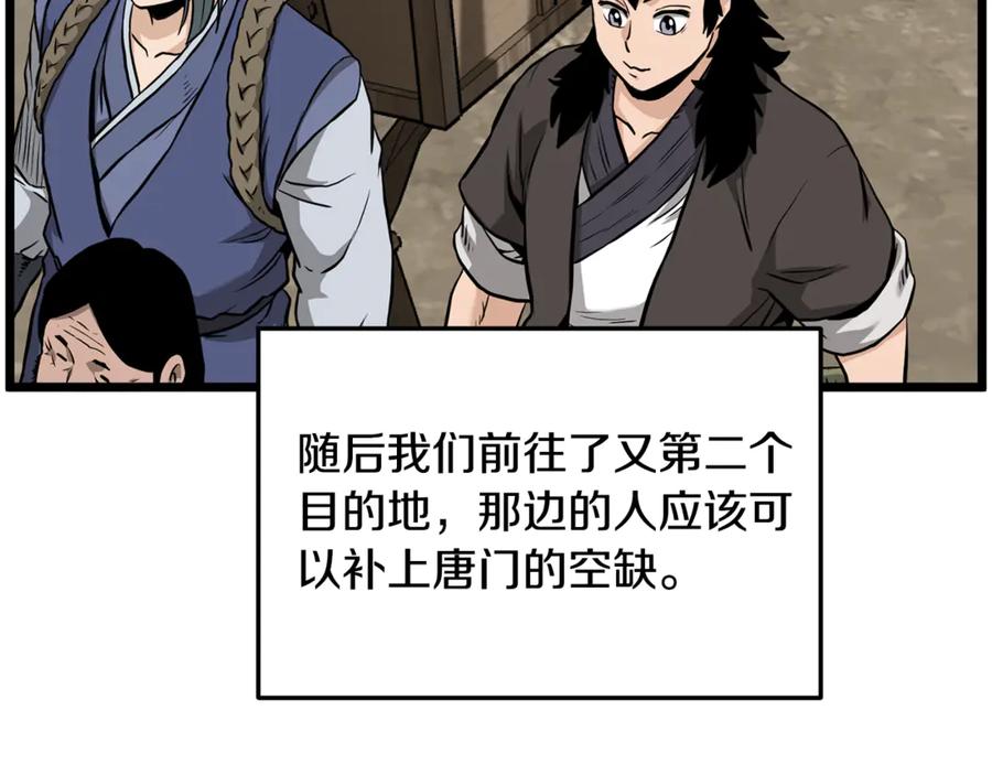 第259页