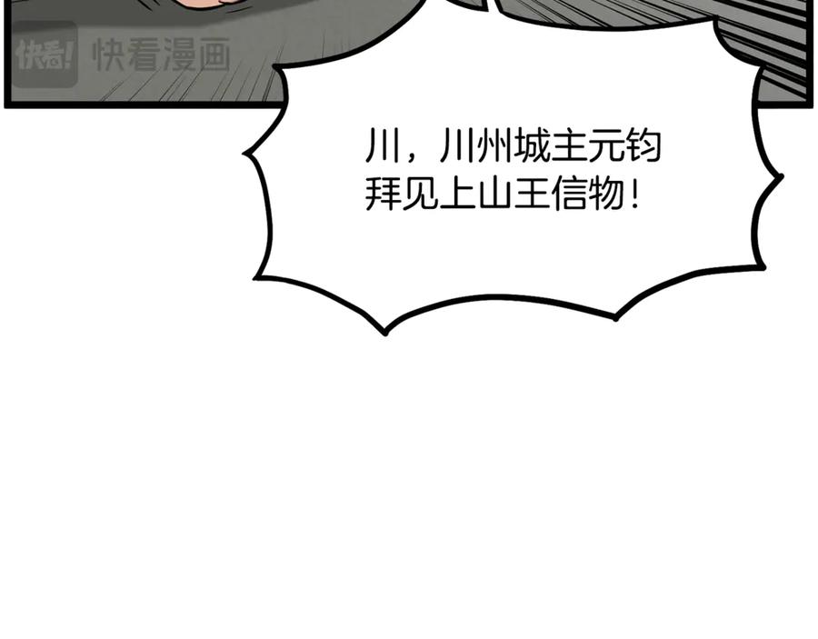 第266页