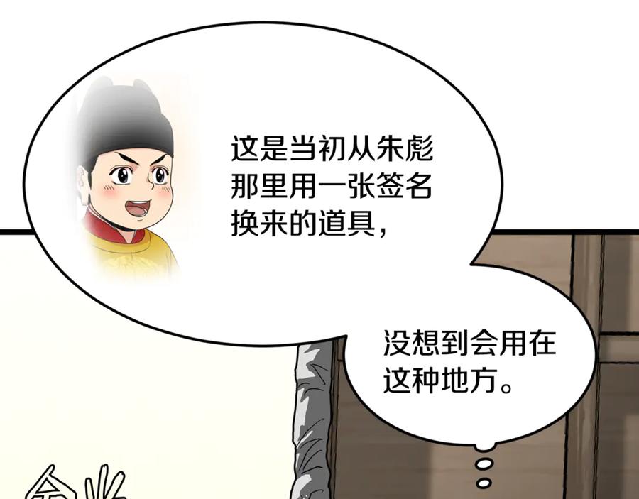第267页